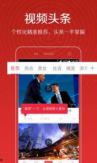 林添添最新爆料新闻视频