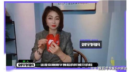 张思捷妈妈爆料视频,揭秘孩子成长背后的故事