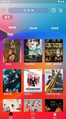 九九视频在线观看视频在线,畅享海量影视，在线观影新体验