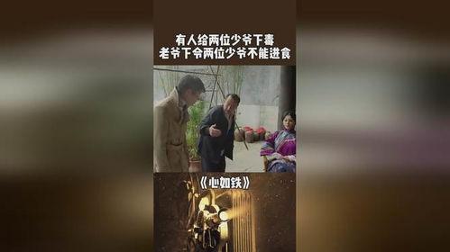 内鬼爆料公子师傅视频,公子师傅视频背后的惊人真相