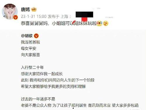 大瓜娱乐圈爆料张小寒是谁,张小寒是谁？