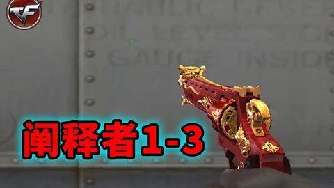 挑战武器最新爆料下载安装,揭秘神秘性能与安装攻略